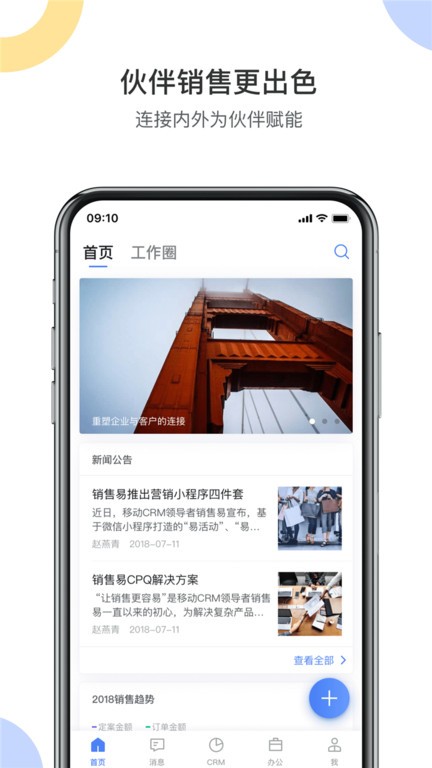 过得漂亮！克雷桑“油炸丸子”直接晃倒索罗金，但外脚背踢呲